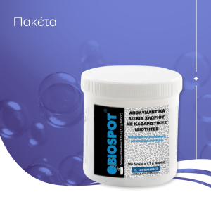 Πακέτα
